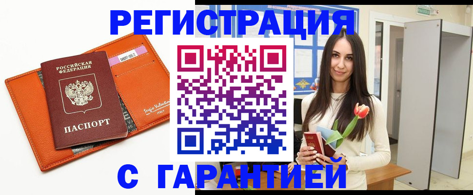 форма 3 в Кызыле