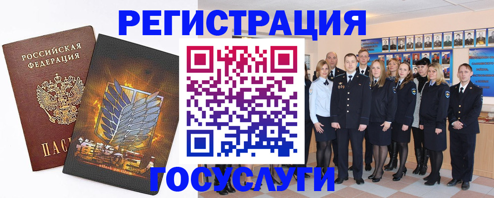 прописка от собственника в Кызыле